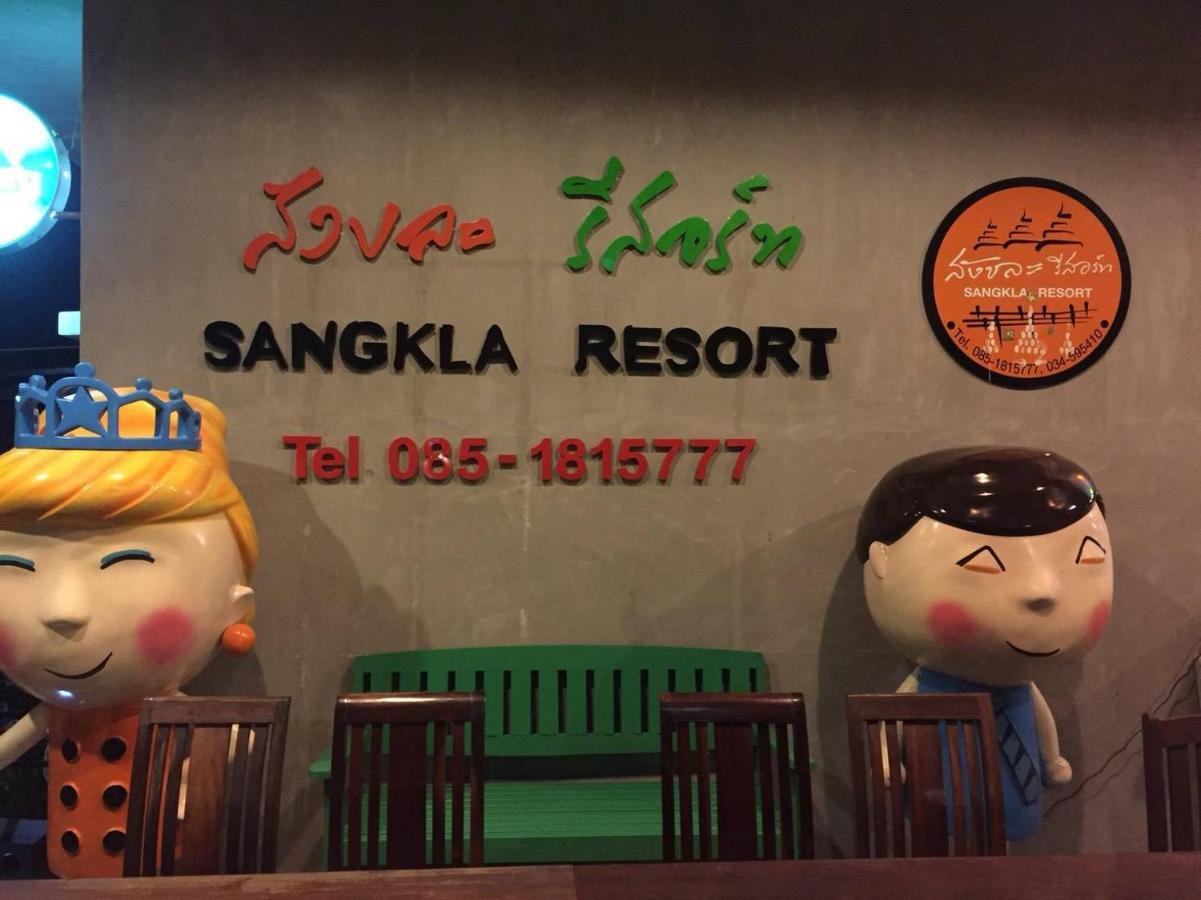 Ban Bang Pla O Sangkla Resort מראה חיצוני תמונה